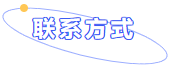 招聘与人才吸引论坛暨2021山东半岛人才培养与高质量就业校企洽谈会即将举办(图12)