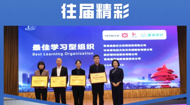 招聘与人才吸引论坛暨2021山东半岛人才培养与高质量就业校企洽谈会即将举办(图7)