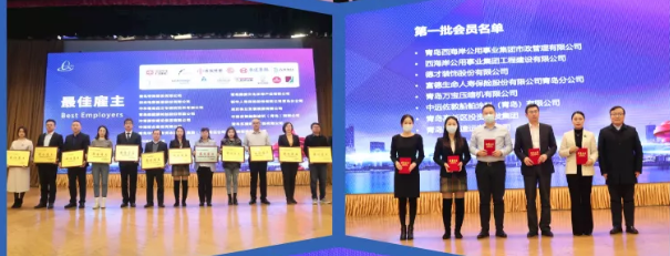 招聘与人才吸引论坛暨2021山东半岛人才培养与高质量就业校企洽谈会即将举办(图8)