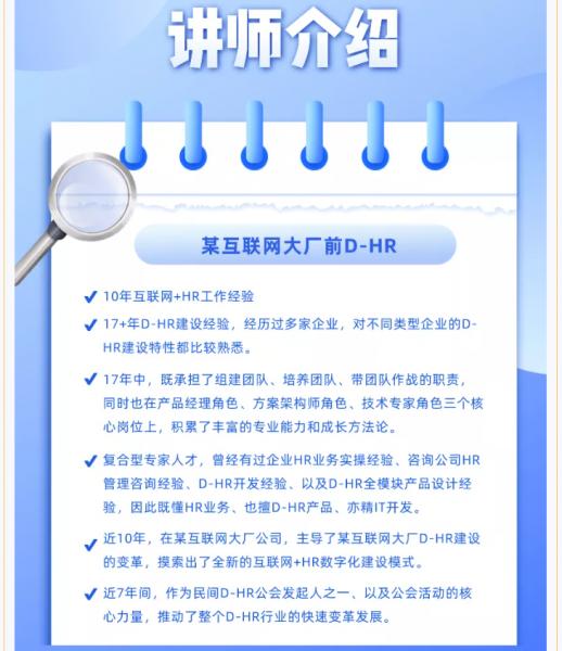协会12月份最新活动预告(图4) 协会12月份最新活动预告(图4)