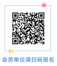 “薪酬管理”和“薪酬经理训练营”即将开启(图3) “薪酬管理”和“薪酬经理训练营”即将开启(图3)