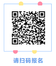 “薪酬管理”和“薪酬经理训练营”即将开启(图5) “薪酬管理”和“薪酬经理训练营”即将开启(图5)