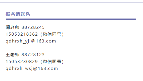 “薪酬管理”和“薪酬经理训练营”即将开启(图6) “薪酬管理”和“薪酬经理训练营”即将开启(图6)
