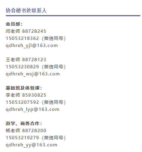 协会2022年1月份活动计划安排(图14) 协会2022年1月份活动计划安排(图14)