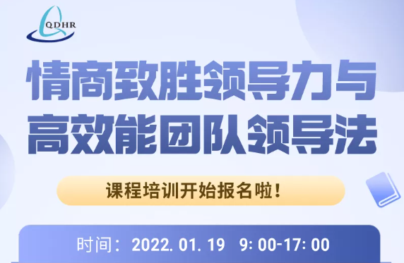 协会2022年1月份活动计划安排(图7) 协会2022年1月份活动计划安排(图7)
