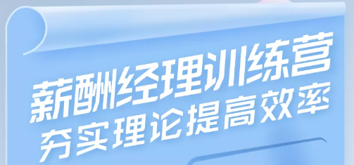 协会2022年1月份活动计划安排(图10) 协会2022年1月份活动计划安排(图10)