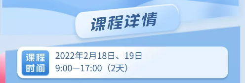 协会2022年1月份活动计划安排(图11) 协会2022年1月份活动计划安排(图11)
