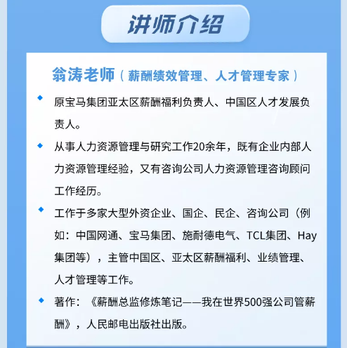 协会2022年1月份活动计划安排(图12) 协会2022年1月份活动计划安排(图12)