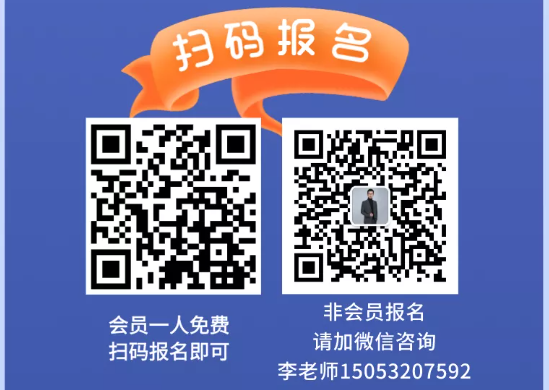协会2022年1月份活动计划安排(图9) 协会2022年1月份活动计划安排(图9)