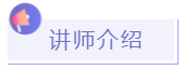 协会活动 | 第三期《人力资源管理基础实务班》开始报名(图4) 协会活动 | 第三期《人力资源管理基础实务班》开始报名(图4)