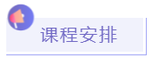 协会活动 | 第三期《人力资源管理基础实务班》开始报名(图5) 协会活动 | 第三期《人力资源管理基础实务班》开始报名(图5)