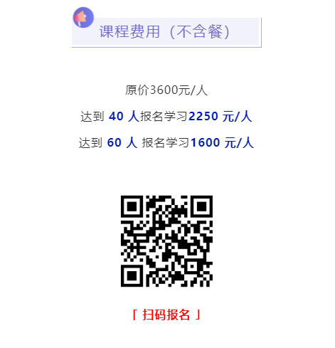 协会活动 | 第三期《人力资源管理基础实务班》开始报名(图7) 协会活动 | 第三期《人力资源管理基础实务班》开始报名(图7)