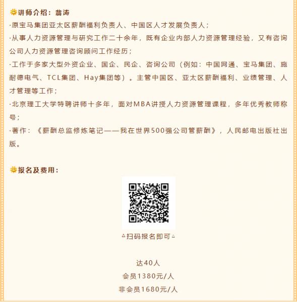 协会活动 | 2月活动安排抢先看(图6) 协会活动 | 2月活动安排抢先看(图6)