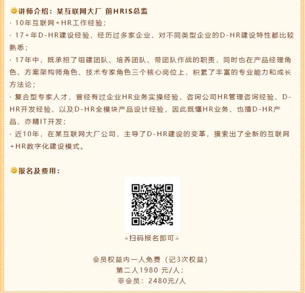协会活动 | 2月活动安排抢先看(图7) 协会活动 | 2月活动安排抢先看(图7)