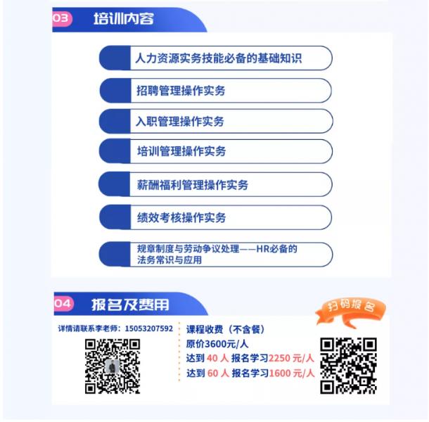 协会活动 | 2月活动安排抢先看(图9) 协会活动 | 2月活动安排抢先看(图9)