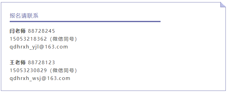 作为HR,谁能拒绝前腾讯HRIS总监的培训呢?(图3) 作为HR,谁能拒绝前腾讯HRIS总监的培训呢?(图3)