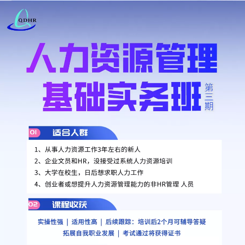 只需4天!4名专家带来满满干货,实操工具即学即用!(图2) 只需4天!4名专家带来满满干货,实操工具即学即用!(图2)