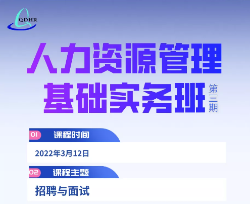 只需4天!4名专家带来满满干货,实操工具即学即用!(图6) 只需4天!4名专家带来满满干货,实操工具即学即用!(图6)