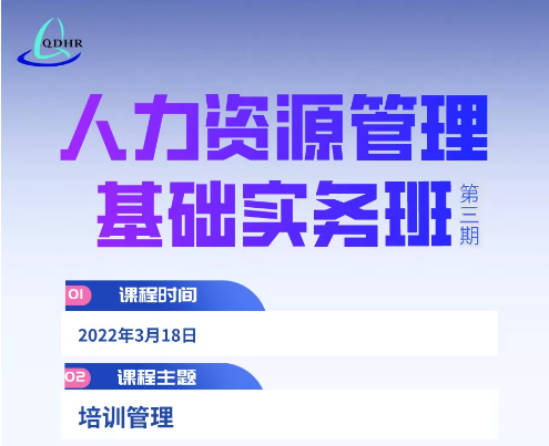 只需4天!4名专家带来满满干货,实操工具即学即用!(图8) 只需4天!4名专家带来满满干货,实操工具即学即用!(图8)
