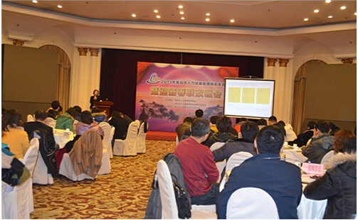 12月27日分享会暨协会2013年年会圆满落幕(图1) 12月27日分享会暨协会2013年年会圆满落幕(图1)