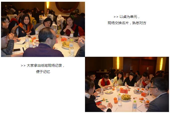2016西海岸HR年会精彩回放(图4)