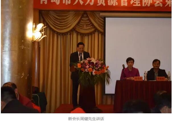 协会第三届会员代表大会暨2016年会员年会如期举行(图2)