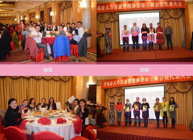 协会第三届会员代表大会暨2016年会员年会如期举行(图7)
