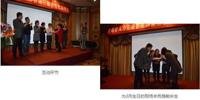 协会第三届会员代表大会暨2016年会员年会如期举行(图8)
