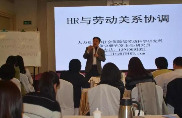 社会新常态下化解劳资纠纷的“软”与“硬”艺术(图4) 社会新常态下化解劳资纠纷的“软”与“硬”艺术(图4)