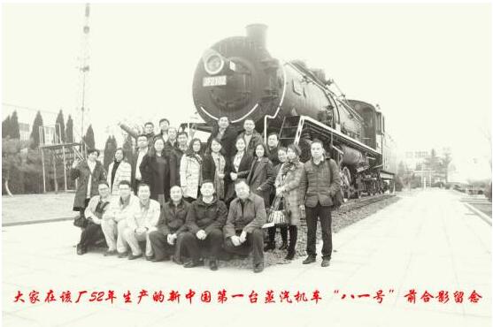 赴中车四方股份参观交流活动圆满结束(图6) 赴中车四方股份参观交流活动圆满结束(图6)