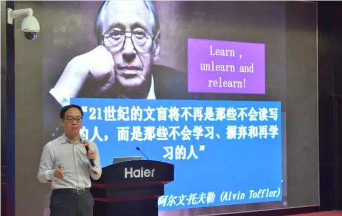 人才发展看名企，海尔、华为、腾讯、招商银行为您揭秘！(图3)