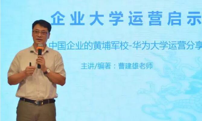 人才发展看名企，海尔、华为、腾讯、招商银行为您揭秘！(图5)