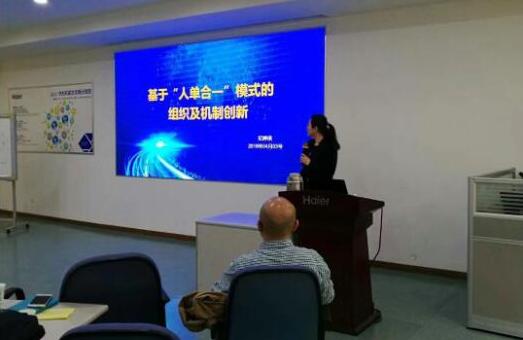 第三届青岛市企业家人才管理论坛成功举办(图3)