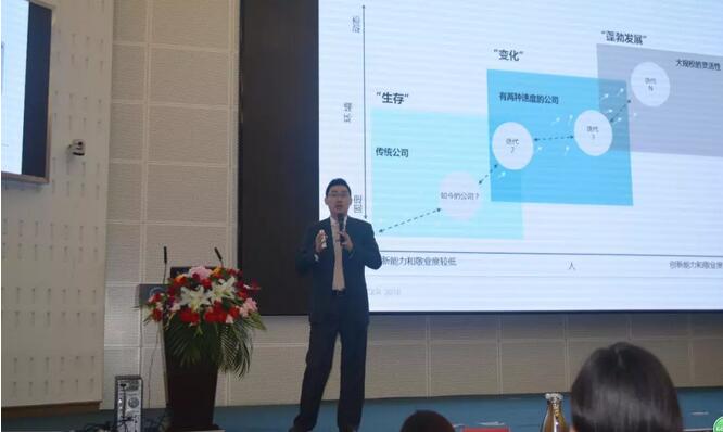 国内优秀人力资源服务商论坛圆满结束(图4)