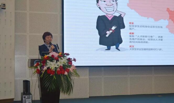 国内优秀人力资源服务商论坛圆满结束(图8)
