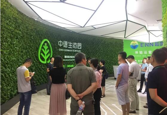 名企之旅—青岛新奥西海岸能源有限公司(图4) 名企之旅—青岛新奥西海岸能源有限公司(图4)