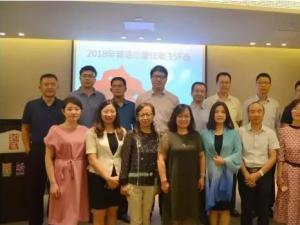 2018年第三届青岛市最佳雇主名单正式出炉
