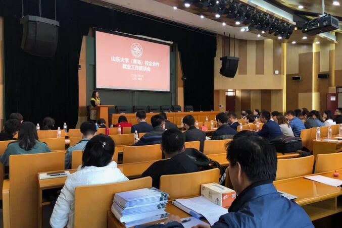 协会携手山东大学(青岛校区)开展校企合作就业工作座谈会(图2) 协会携手山东大学(青岛校区)开展校企合作就业工作座谈会(图2)