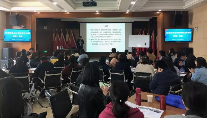 《薪酬体系设计疑难解决方案》专题培训圆满结束(图1) 《薪酬体系设计疑难解决方案》专题培训圆满结束(图1)