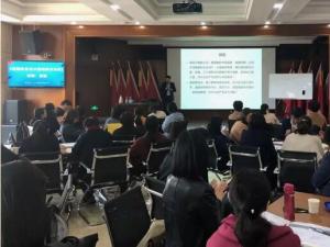《薪酬体系设计疑难解决方案》专题培训圆满结束