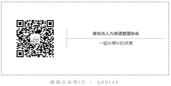 《薪酬体系设计疑难解决方案》专题培训圆满结束(图3) 《薪酬体系设计疑难解决方案》专题培训圆满结束(图3)