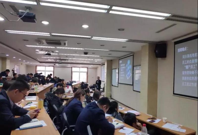 2019年青岛招聘趋势论坛圆满成功(图1) 2019年青岛招聘趋势论坛圆满成功(图1)