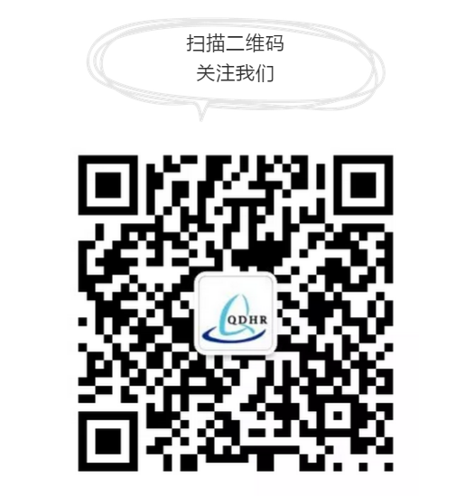 《全面薪酬管理4+1系列培训课程》火热进行中(图3) 《全面薪酬管理4+1系列培训课程》火热进行中(图3)