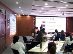 《HR如何创造价值》沙龙活动成功举办