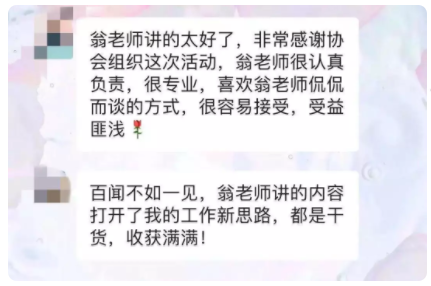 《薪酬预算与调薪管理》课程成功举办(图2) 《薪酬预算与调薪管理》课程成功举办(图2)
