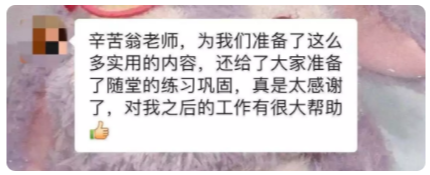 《薪酬预算与调薪管理》课程成功举办(图3) 《薪酬预算与调薪管理》课程成功举办(图3)
