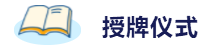 《2019年劳动法领域年度关键词大盘点》活动成功举办!(图2) 《2019年劳动法领域年度关键词大盘点》活动成功举办!(图2)