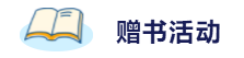 《2019年劳动法领域年度关键词大盘点》活动成功举办!(图10) 《2019年劳动法领域年度关键词大盘点》活动成功举办!(图10)