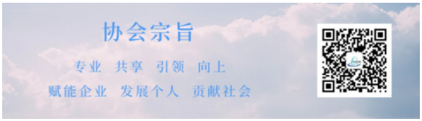 青岛市人力资源管理协会线上招聘活动分析与总结(图3) 青岛市人力资源管理协会线上招聘活动分析与总结(图3)