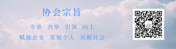 《人才战略:关键业务及管理人才培养策略》培训活动成功举办!(图4) 《人才战略:关键业务及管理人才培养策略》培训活动成功举办!(图4)